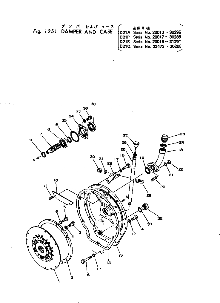 Схема запчастей Komatsu D21A-3 - ДЕМПФЕР И КОРПУС(№-9) ДЕМПФЕР И ТРАНСМИССИЯ