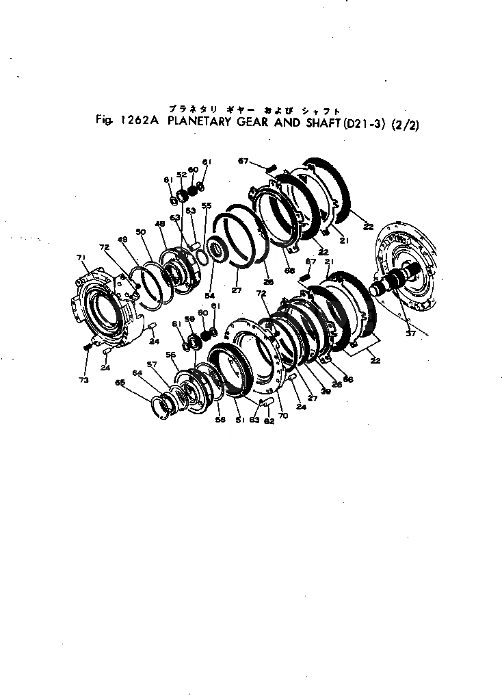 Схема запчастей Komatsu D21A-3 - PLANETARY ПРИВОД И ВАЛ (/) ДЕМПФЕР И ТРАНСМИССИЯ