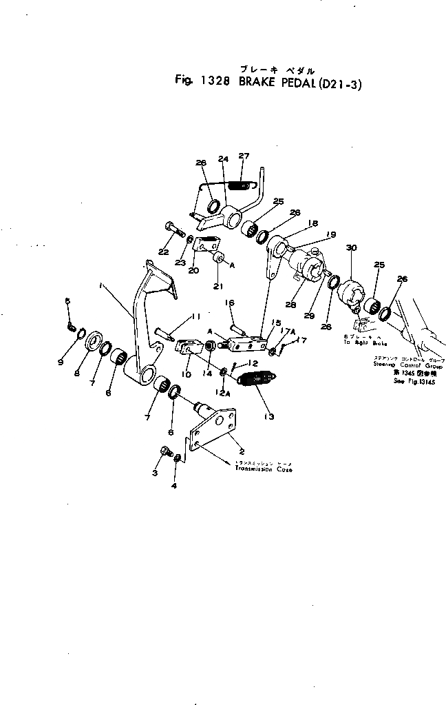 Схема запчастей Komatsu D21A-3 - ПЕДАЛЬ ТОРМОЗА КОНЕЧНАЯ ПЕРЕДАЧА И СИСТЕМАУПРАВЛЕНИЯ ПОВОРОТОМ