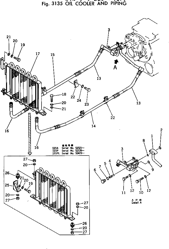 Схема запчастей Komatsu D21A-5 - МАСЛООХЛАДИТЕЛЬ И ТРУБЫ КОМПОНЕНТЫ ДВИГАТЕЛЯ И ЭЛЕКТРИКА