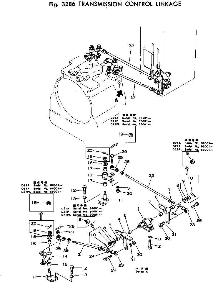 Схема запчастей Komatsu D21A-5 - УПРАВЛ-Е ТРАНСМИССИЕЙ МЕХАНИЗМ ДЕМПФЕР И ТРАНСМИССИЯ