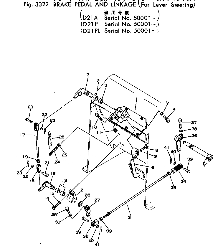 Схема запчастей Komatsu D21A-5 - ПЕДАЛЬ ТОРМОЗА И МЕХАНИЗМ (ДЛЯ РЫЧАГ РУЛЕВ. УПРАВЛЕНИЕ) СИСТЕМАУПРАВЛЕНИЯ ПОВОРОТОМ И КОНЕЧНАЯ ПЕРЕДАЧА