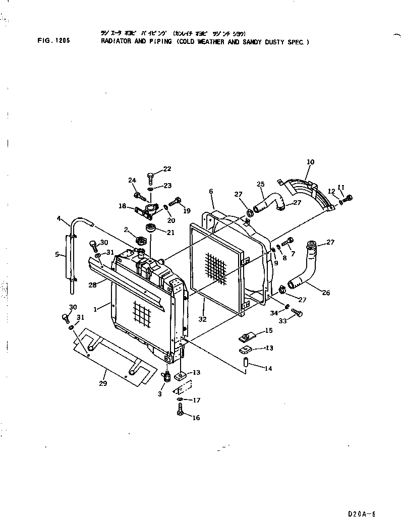 Схема запчастей Komatsu D21A-6 - РАДИАТОР И ТРУБЫ (МОРОЗОУСТОЙЧИВ. СПЕЦ-ЯND ПЕСЧАН. ЗАПЫЛЕНН СПЕЦ-Я.) КОМПОНЕНТЫ ДВИГАТЕЛЯ И ЭЛЕКТРИКА