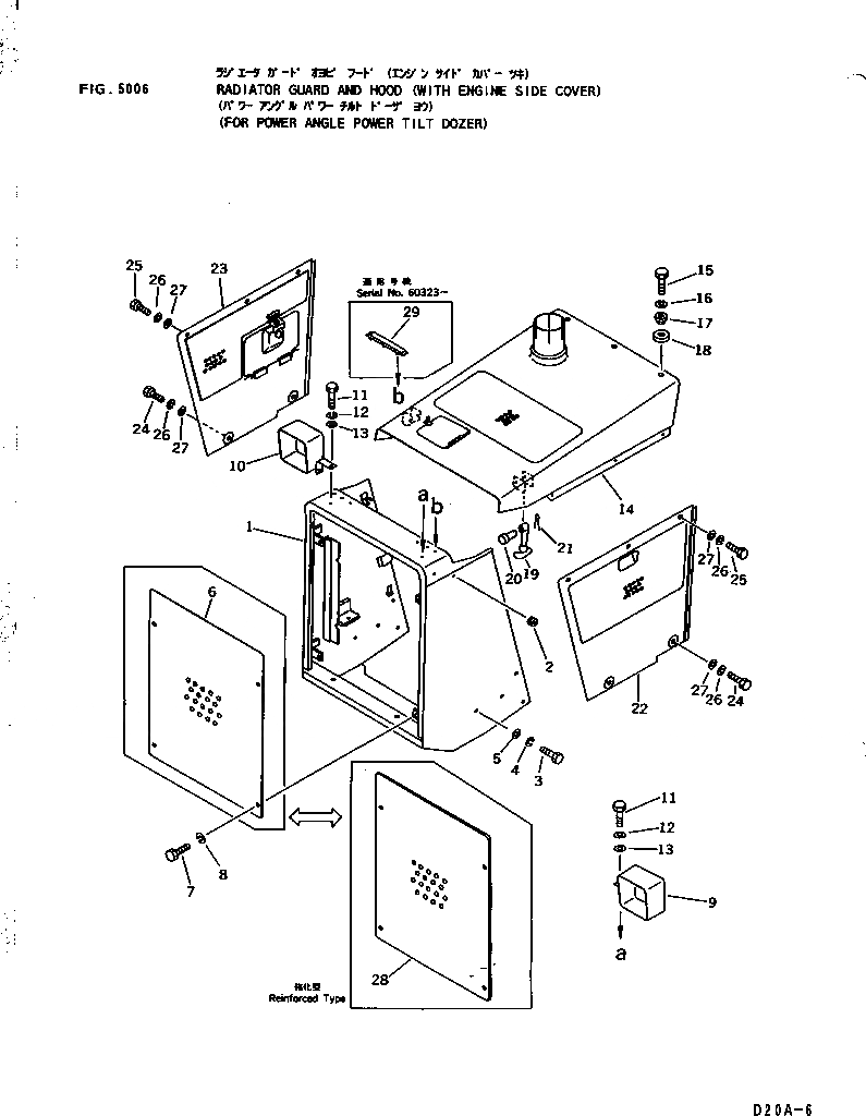 Схема запчастей Komatsu D21A-6 - ЗАЩИТА РАДИАТОРА AND КАПОТ (С БОКОВ. КРЫШКА ДВИГ.)         (ДЛЯ ПОВОРОТН. ОТВАЛА С ИЗМ. УГЛОМ DOZER) ЧАСТИ КОРПУСА