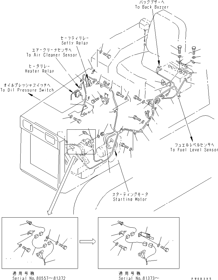 Схема запчастей Komatsu D21A-7-M - VEHICLE ЭЛЕКТРОПРОВОДКА (ДЛЯ ВЫСОК. ЕМК. ГЕНЕРАТОР) (/)(№899-) ЭЛЕКТРИКА
