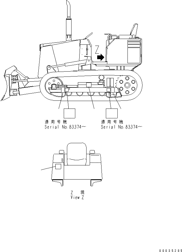 Схема запчастей Komatsu D21A-8 - ЦЕНТР ТЯЖЕСТИ MARK МАРКИРОВКА