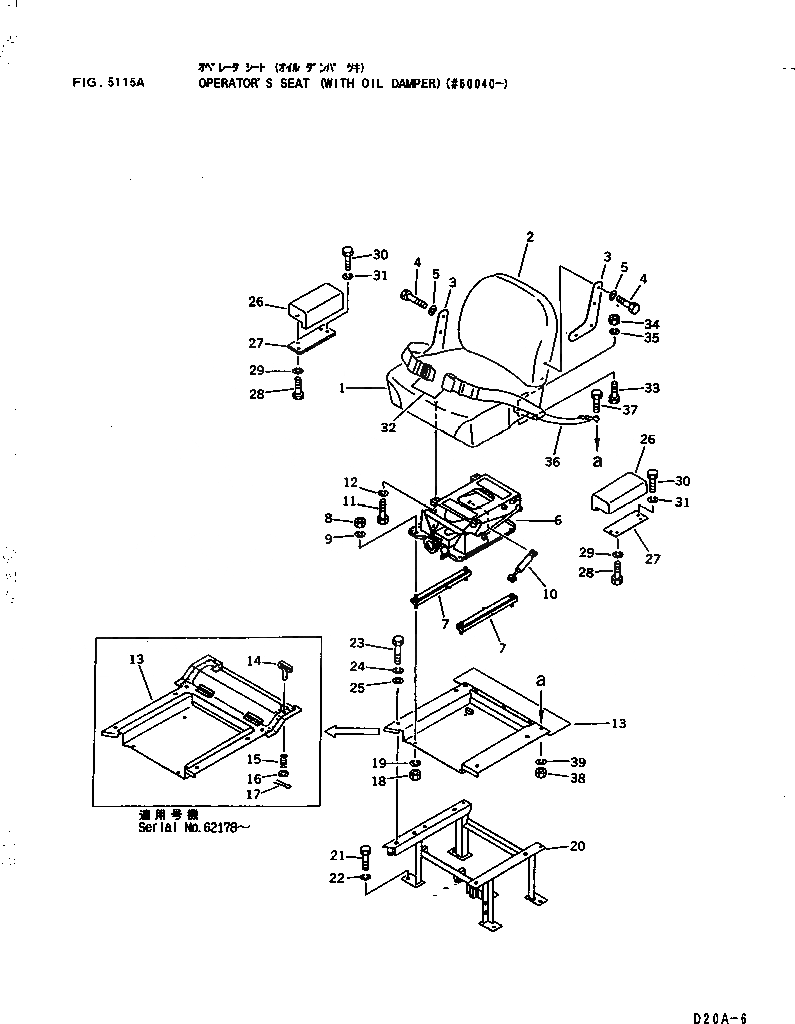 Схема запчастей Komatsu D21E-6 - СИДЕНЬЕ ОПЕРАТОРА (С МАСЛ. ДЕМПФЕР)(№-) ЧАСТИ КОРПУСА