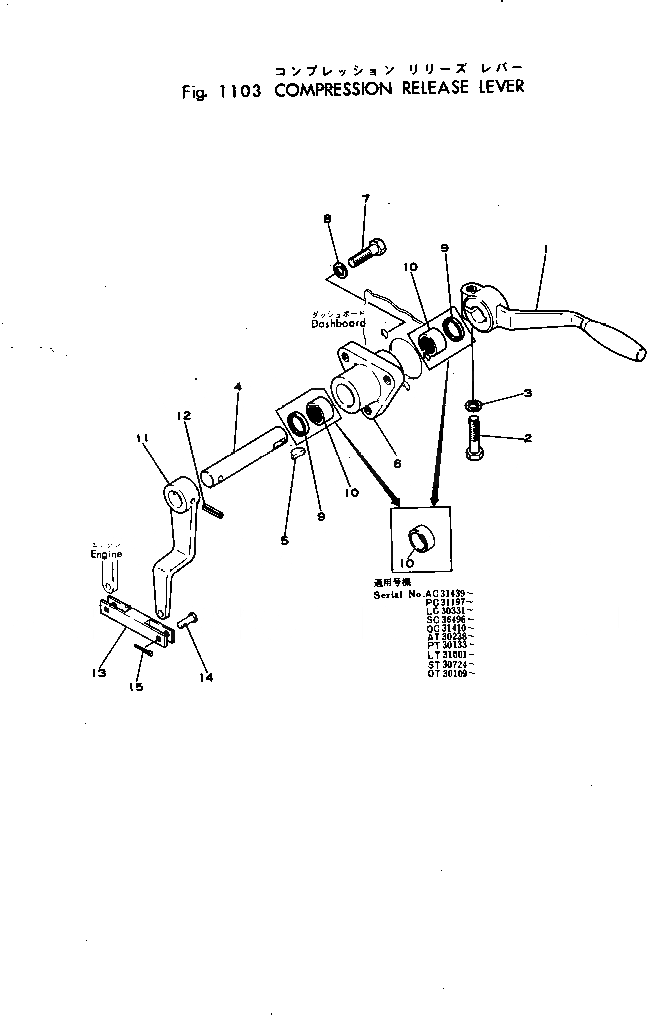 Схема запчастей Komatsu D21P-3 - РЫЧАГ СБРОСА ДАВЛЕНИЯ КОМПОНЕНТЫ ДВИГАТЕЛЯ И ЭЛЕКТРИКА