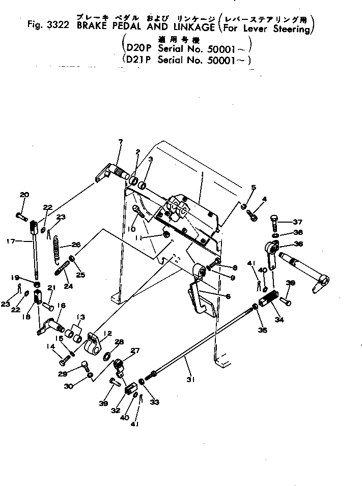 Схема запчастей Komatsu D21P-5A - ПЕДАЛЬ ТОРМОЗА И МЕХАНИЗМ (ДЛЯ РЫЧАГ РУЛЕВ. УПРАВЛЕНИЕ)(№-) СИСТЕМАУПРАВЛЕНИЯ ПОВОРОТОМ И КОНЕЧНАЯ ПЕРЕДАЧА