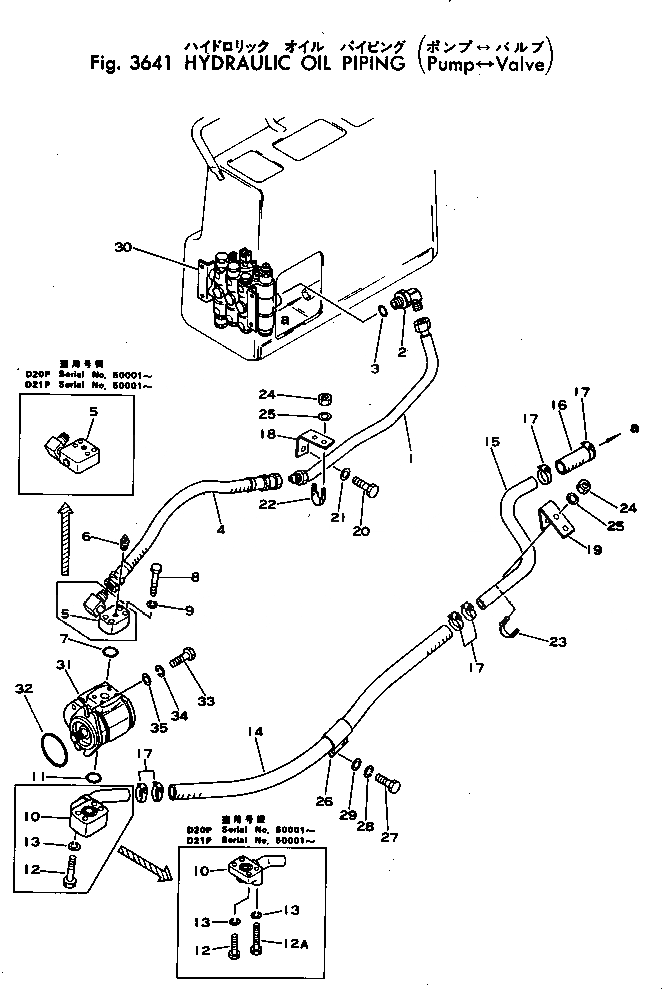 Схема запчастей Komatsu D21P-5A - ГИДРАВЛ МАСЛОПРОВОДЯЩАЯ ЛИНИЯ (НАСОС - КЛАПАН) УПРАВЛ-Е РАБОЧИМ ОБОРУДОВАНИЕМ