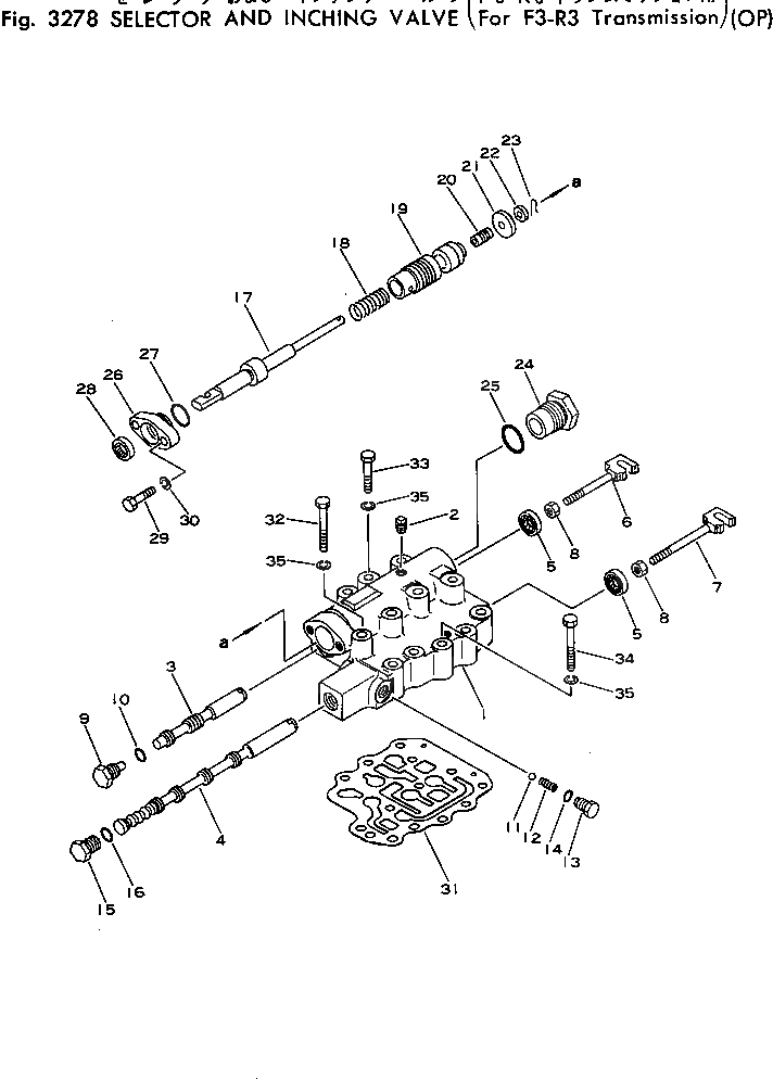 Схема запчастей Komatsu D21P-5 - SELECTOR И INCHING КЛАПАН (ДЛЯ F-R ТРАНСМИССИЯ) ДЕМПФЕР И ТРАНСМИССИЯ