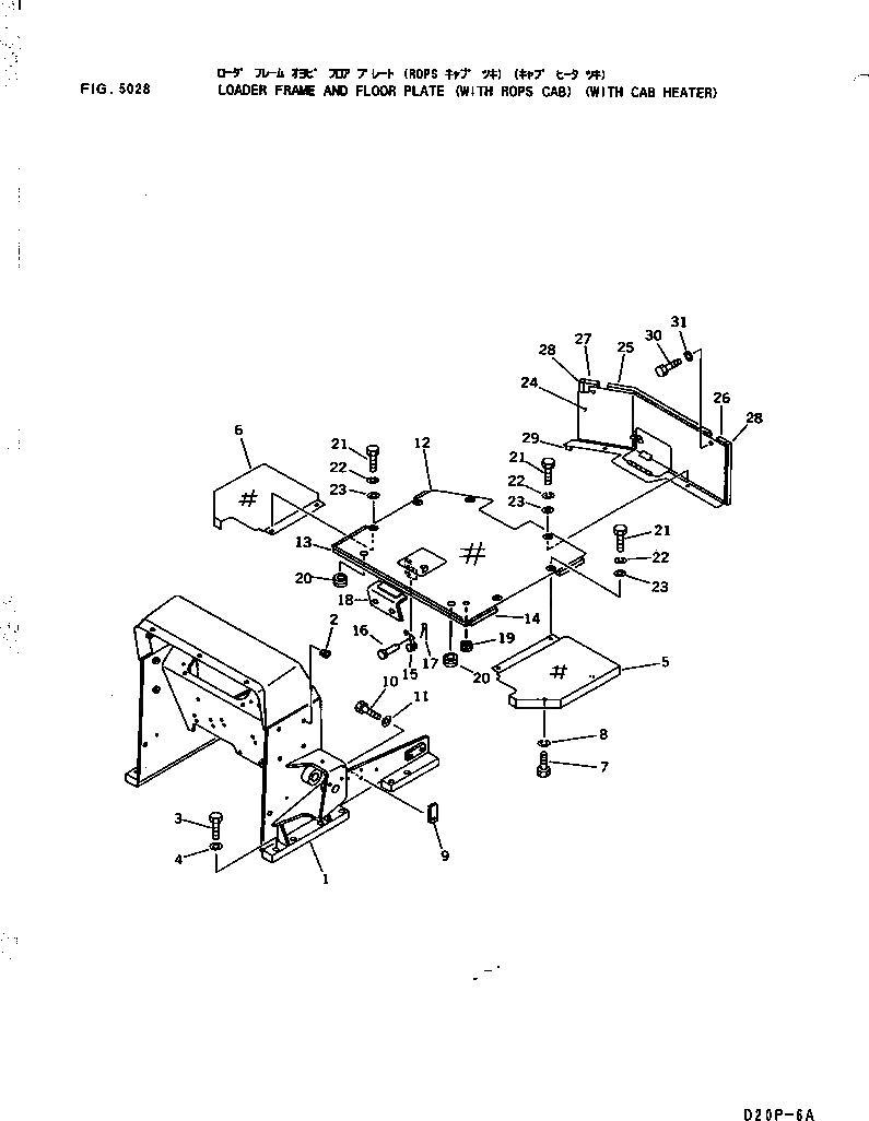 Схема запчастей Komatsu D21P-6A - ПОГРУЗ. РАМА И ПОЛ КАБИНЫ (КАБИНА ROPS) (С КАБИНОЙ ОБОГРЕВАТЕЛЬ.) ЧАСТИ КОРПУСА