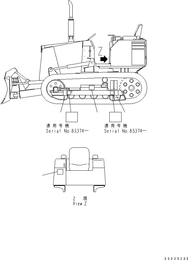 Схема запчастей Komatsu D21P-8 - ЦЕНТР ТЯЖЕСТИ MARK МАРКИРОВКА