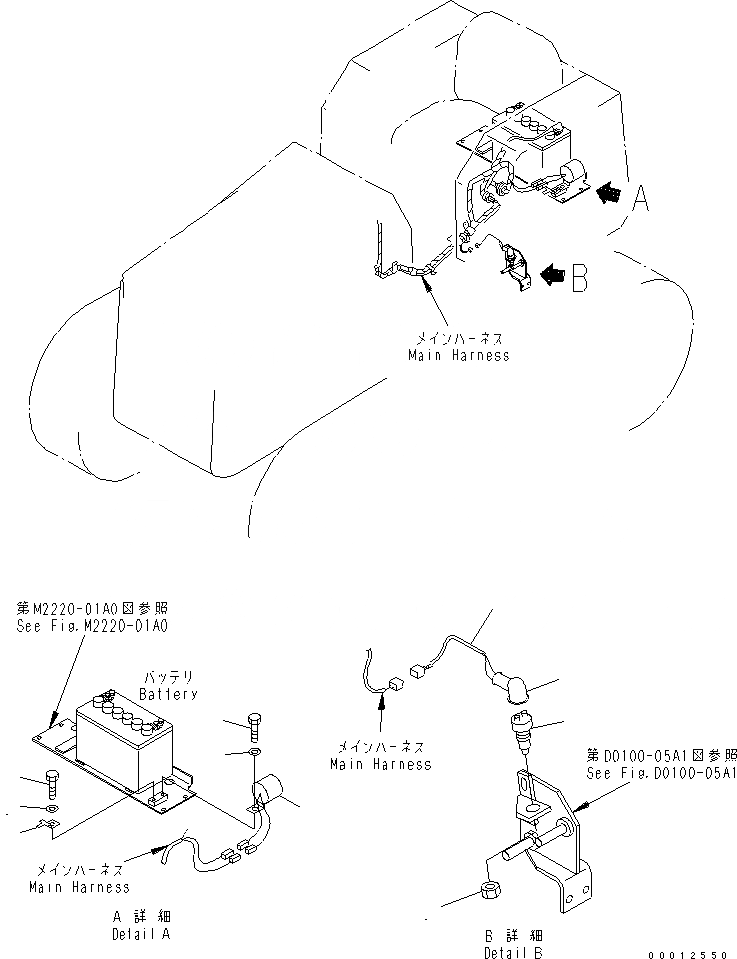 Схема запчастей Komatsu D21P-8 - BACK BUZZER ЭЛЕКТРИКА