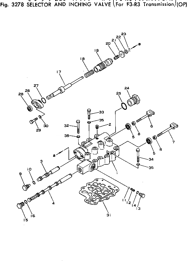 Схема запчастей Komatsu D21PL-5 - SELECTOR И INCHING КЛАПАН (ДЛЯ F-R ТРАНСМИССИЯ) ДЕМПФЕР И ТРАНСМИССИЯ