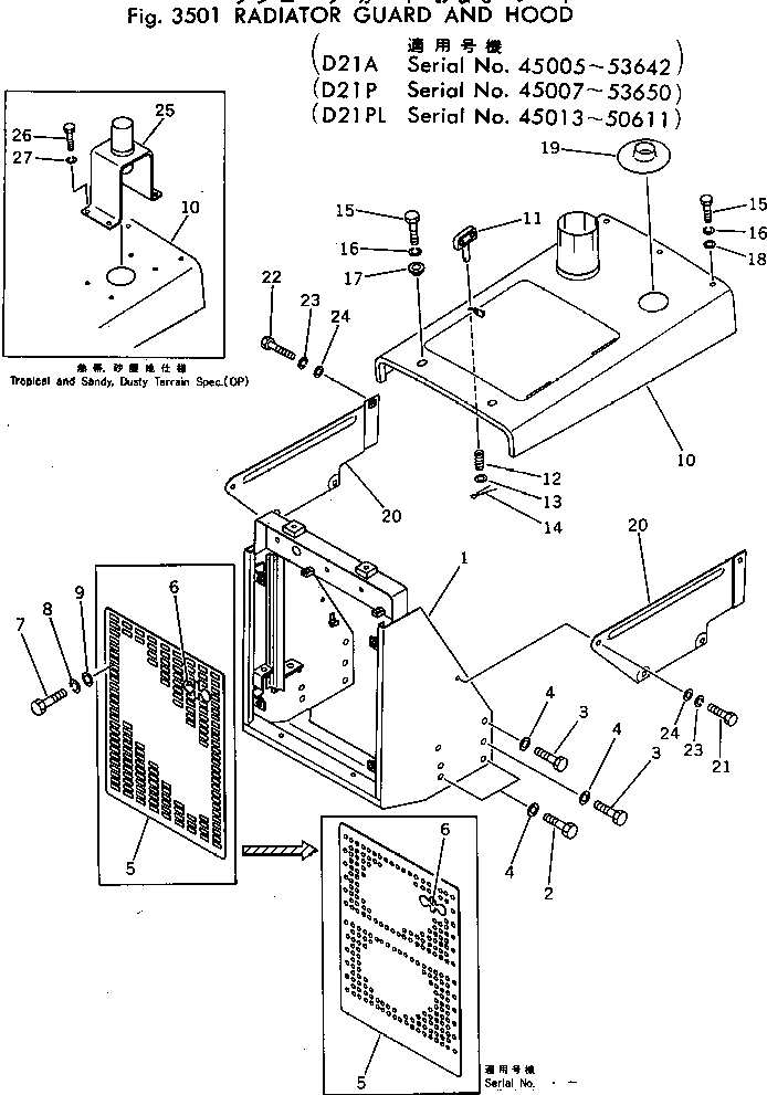 Схема запчастей Komatsu D21PL-5 - ЗАЩИТА РАДИАТОРА AND КАПОТ(№-) ЧАСТИ КОРПУСА