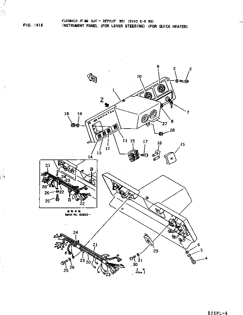 Схема запчастей Komatsu D21PL-6 - ПАНЕЛЬ ПРИБОРОВ (ДЛЯ РЫЧАГ РУЛЕВ. УПРАВЛЕНИЕ) (ДЛЯ QUICK ОБОГРЕВАТЕЛЬ.) КОМПОНЕНТЫ ДВИГАТЕЛЯ И ЭЛЕКТРИКА