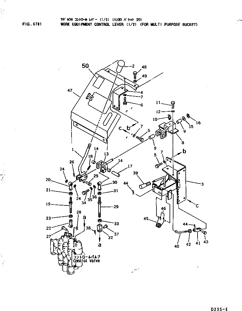 Схема запчастей Komatsu D21S-6 - РЫЧАГ УПРАВЛЕНИЯ РАБОЧИМ ОБОРУДОВАНИЕМ (/) (ДЛЯ МНОГОЦЕЛЕВ. КОВШ) УПРАВЛ-Е РАБОЧИМ ОБОРУДОВАНИЕМ