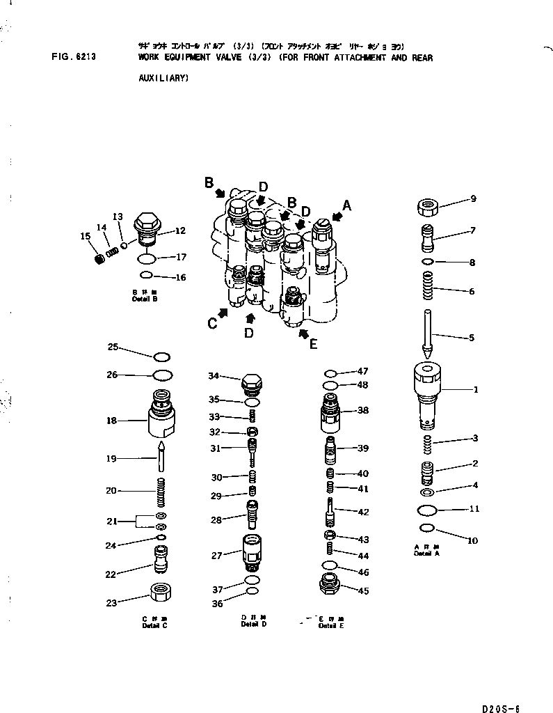 Схема запчастей Komatsu D21S-6 - РАБОЧЕЕ ОБОРУДОВАНИЕ КЛАПАН (/) (ДЛЯ ПЕРЕДН. НАВЕСН. ОБОРУД И ЗАДН.    ВСПОМОГ.) УПРАВЛ-Е РАБОЧИМ ОБОРУДОВАНИЕМ