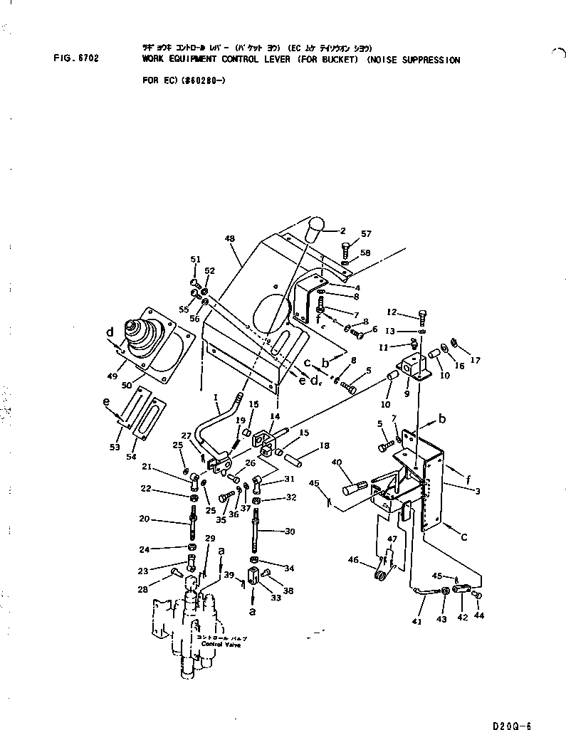 Схема запчастей Komatsu D21S-6 - РЫЧАГ УПРАВЛЕНИЯ РАБОЧИМ ОБОРУДОВАНИЕМ (ДЛЯ КОВША)            (ШУМОПОДАВЛ. ДЛЯ EC)(№8-) УПРАВЛ-Е РАБОЧИМ ОБОРУДОВАНИЕМ