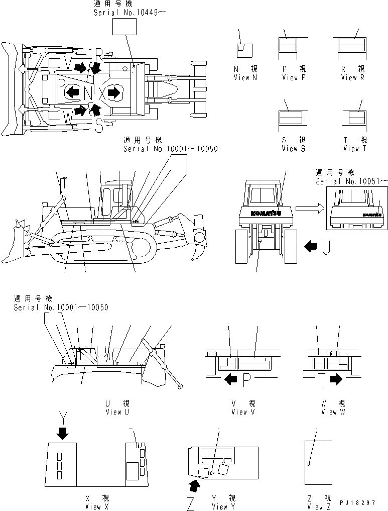 Схема запчастей Komatsu D275A-2 - МАРКИРОВКА (/) МАРКИРОВКА