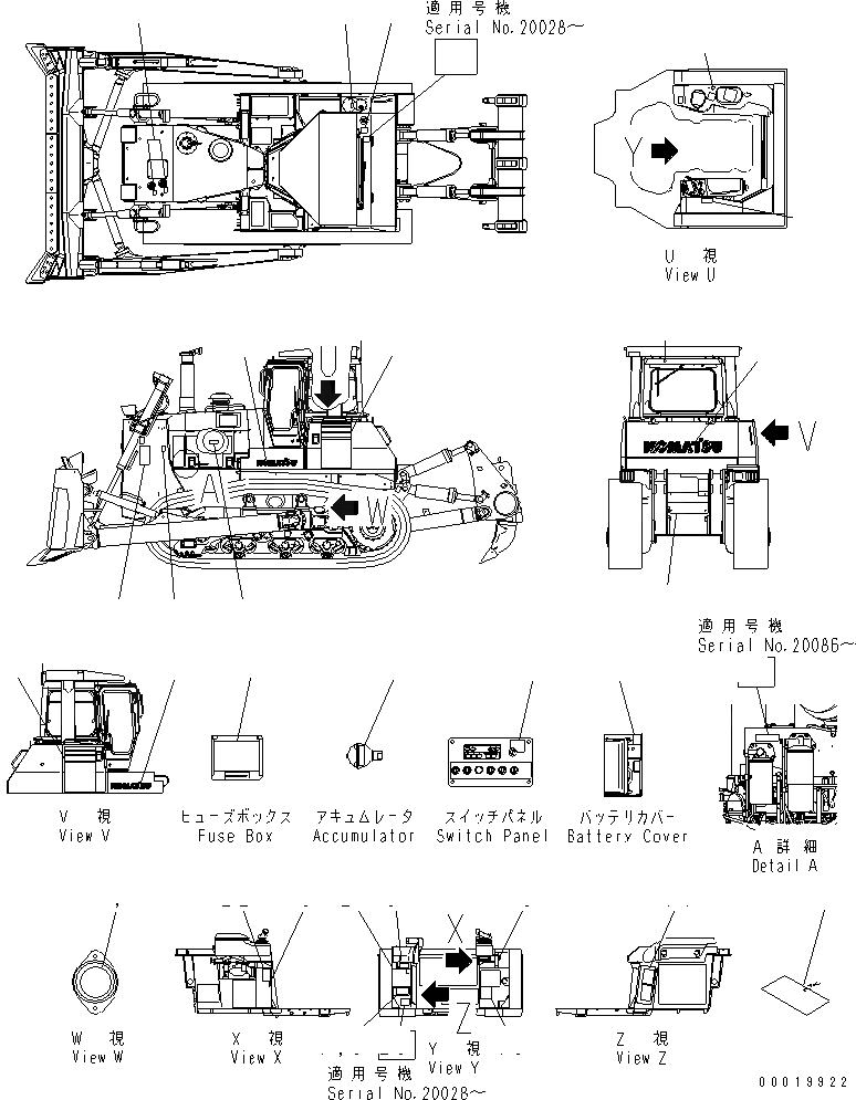 Схема запчастей Komatsu D275AX-5-KO - МАРКИРОВКА (ЯПОН.) МАРКИРОВКА