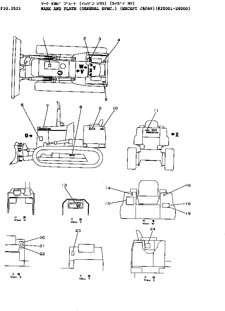 Схема запчастей Komatsu D31A-16 - МАРКИРОВКА (ОСНОВН. СПЕЦ-Я.) (КРОМЕ ЯПОН.)(№-8) ЧАСТИ КОРПУСА