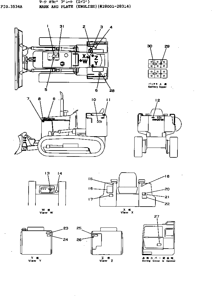 Схема запчастей Komatsu D31A-16 - МАРКИРОВКА (АНГЛ.)(№8-8) ЧАСТИ КОРПУСА