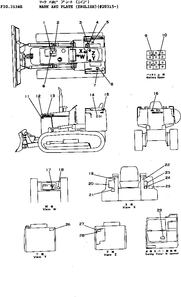 Схема запчастей Komatsu D31A-16 - МАРКИРОВКА (АНГЛ.)(№8-) ЧАСТИ КОРПУСА