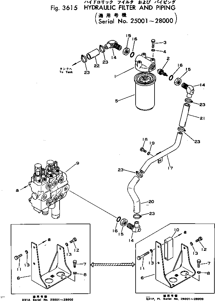 Схема запчастей Komatsu D31A-16 - ГИДРАВЛ. ФИЛЬТР И ТРУБЫ(№-8) УПРАВЛ-Е РАБОЧИМ ОБОРУДОВАНИЕМ