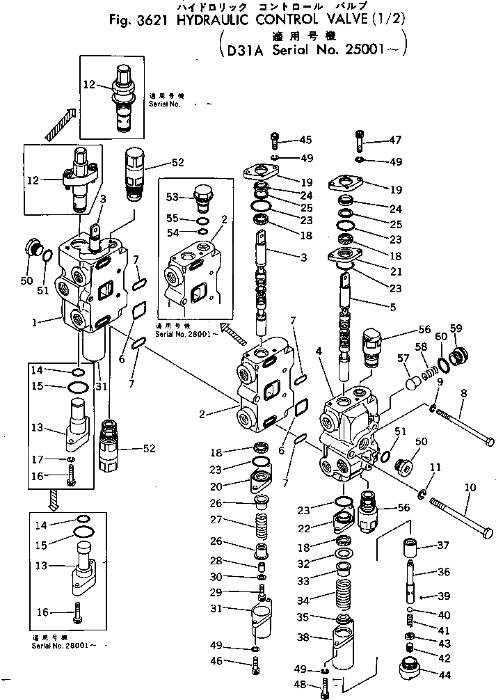 Схема запчастей Komatsu D31A-16 - ГИДРАВЛ УПРАВЛЯЮЩ. КЛАПАН (/) УПРАВЛ-Е РАБОЧИМ ОБОРУДОВАНИЕМ