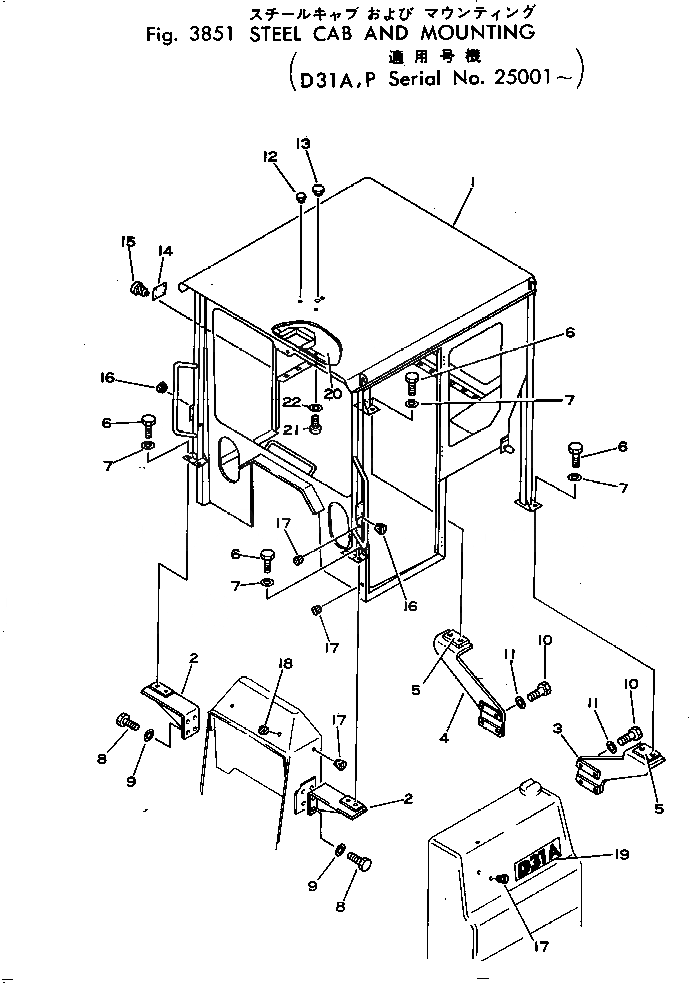 Схема запчастей Komatsu D31A-16 - СТАЛЬНАЯ КАБИНА И КРЕПЛЕНИЕ ОПЦИОННЫЕ КОМПОНЕНТЫ
