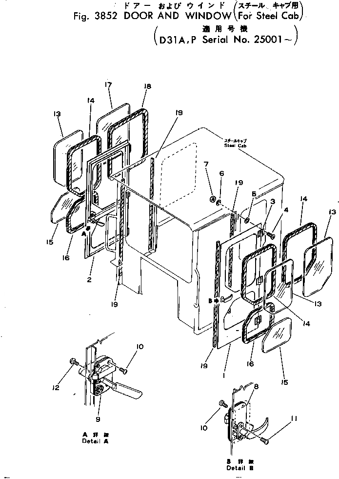 Схема запчастей Komatsu D31A-16 - ДВЕРЬ И ОКНА (СТАЛЬНАЯ КАБИНА) ОПЦИОННЫЕ КОМПОНЕНТЫ