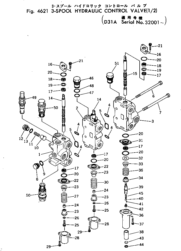 Схема запчастей Komatsu D31A-17 - 3-Х СЕКЦИОНН. КОНТРОЛЬН. КЛАПАН (/) УПРАВЛ-Е РАБОЧИМ ОБОРУДОВАНИЕМ