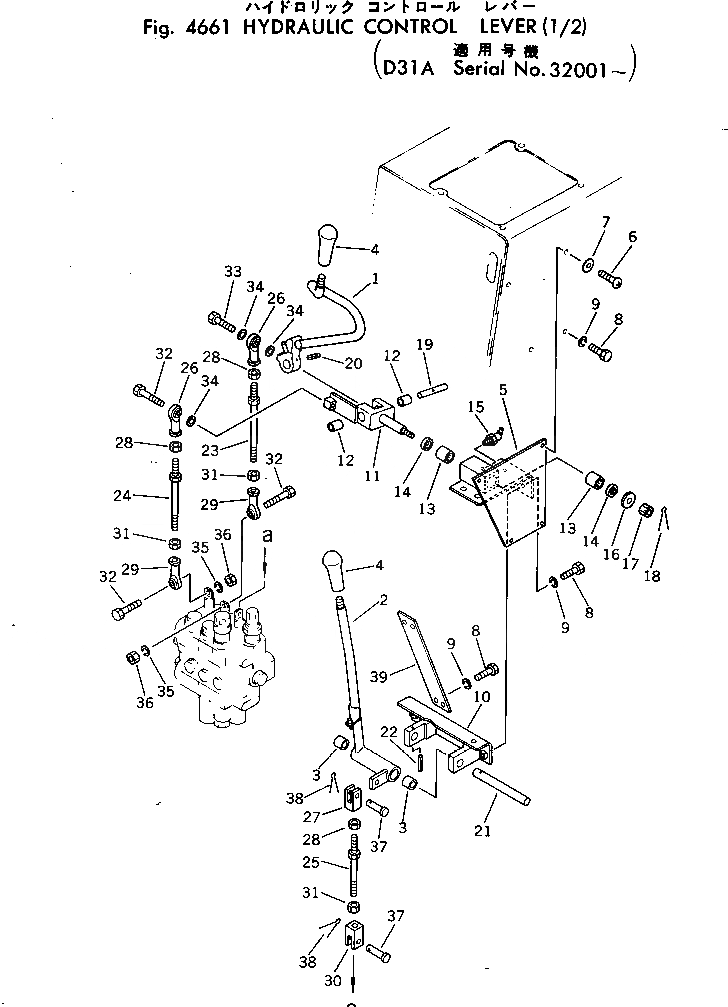 Схема запчастей Komatsu D31A-17 - ГИДРАВЛ РЫЧАГ УПРАВЛ-Я (/) УПРАВЛ-Е РАБОЧИМ ОБОРУДОВАНИЕМ