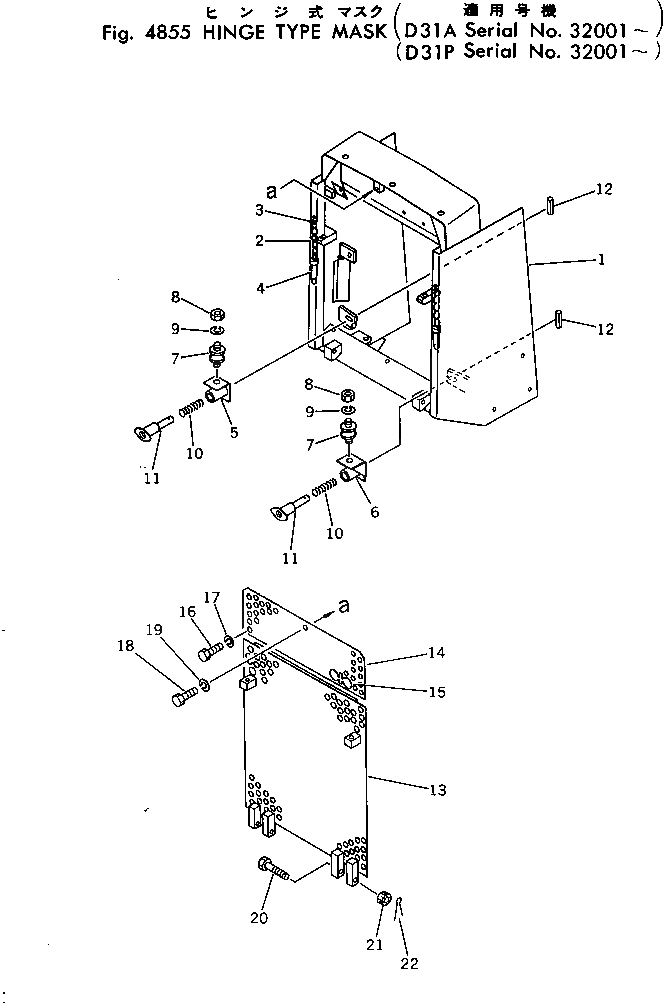 Схема запчастей Komatsu D31A-17 - HINGE ТИП ЗАСЛОНКА ОПЦИОННЫЕ КОМПОНЕНТЫ