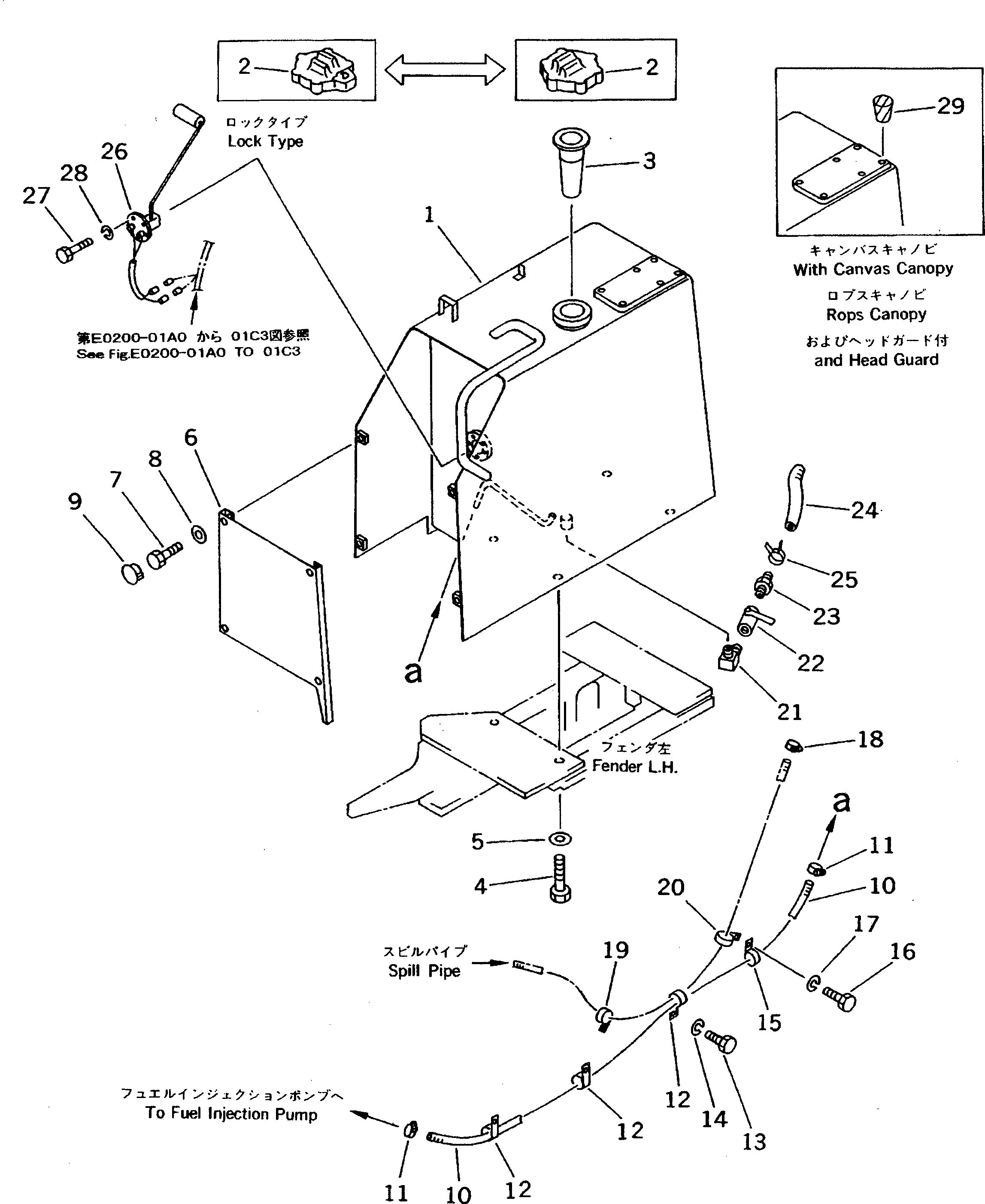 Схема запчастей Komatsu D31A-20 - ТОПЛ. БАК И ТОПЛИВОПРОВОД (С FRP НАВЕС)(№-7) ТОПЛИВН. БАК. AND КОМПОНЕНТЫ