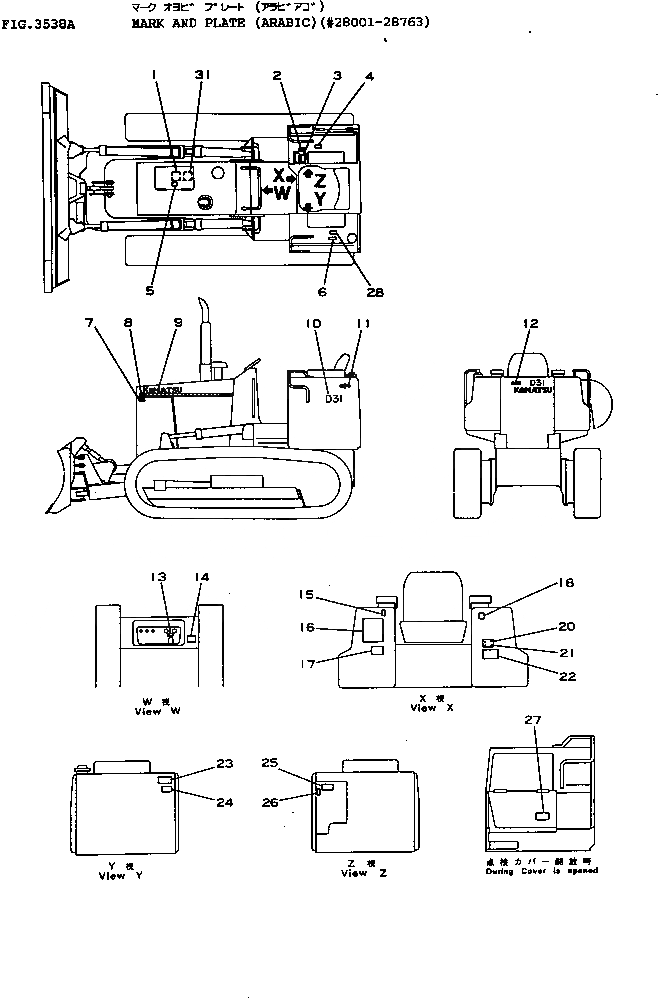 Схема запчастей Komatsu D31P-16A - МАРКИРОВКА (АРАБСК.)(№8-87) ЧАСТИ КОРПУСА