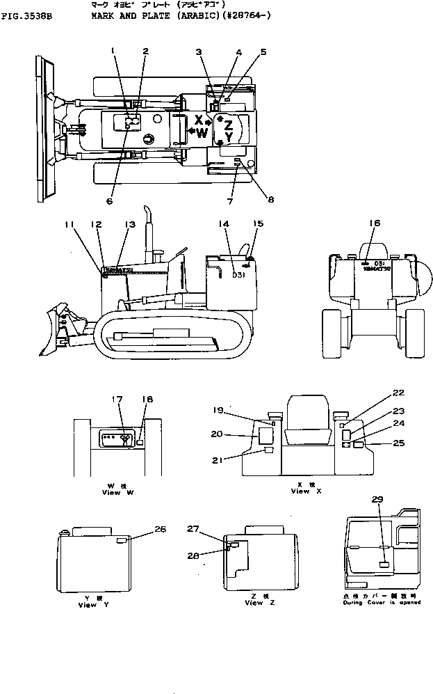 Схема запчастей Komatsu D31P-16A - МАРКИРОВКА (АРАБСК.)(№87-) ЧАСТИ КОРПУСА