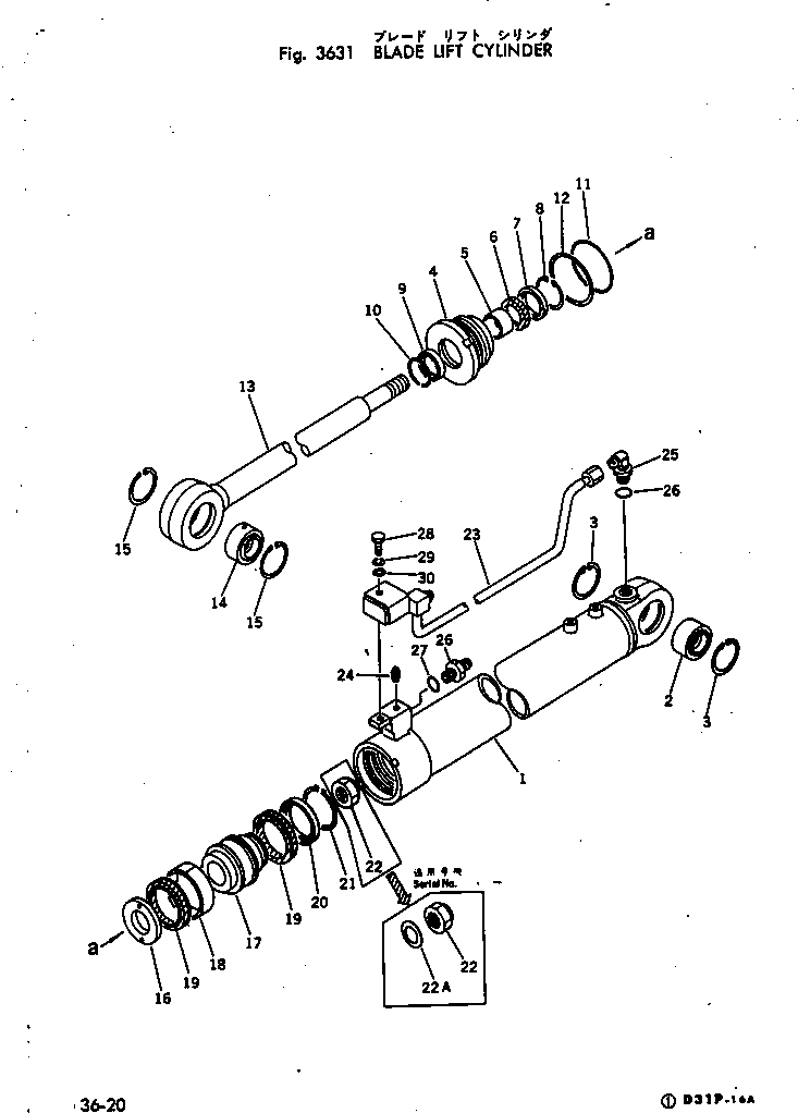Схема запчастей Komatsu D31P-16A - ЦИЛИНДР ПОДЪЕМА ОТВАЛА УПРАВЛ-Е РАБОЧИМ ОБОРУДОВАНИЕМ