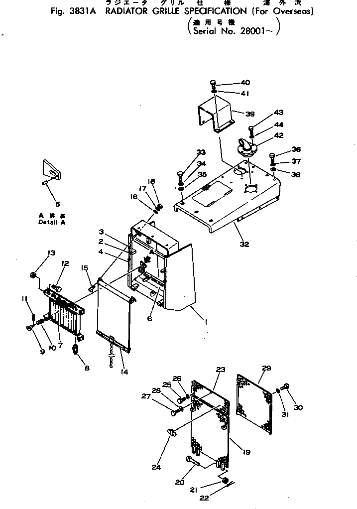 Схема запчастей Komatsu D31P-16A - РЕШЕТКА РАДИАТОРА СПЕЦ-ЯIFICATION (КРОМЕ ЯПОН.)(№8-) ОПЦИОННЫЕ КОМПОНЕНТЫ