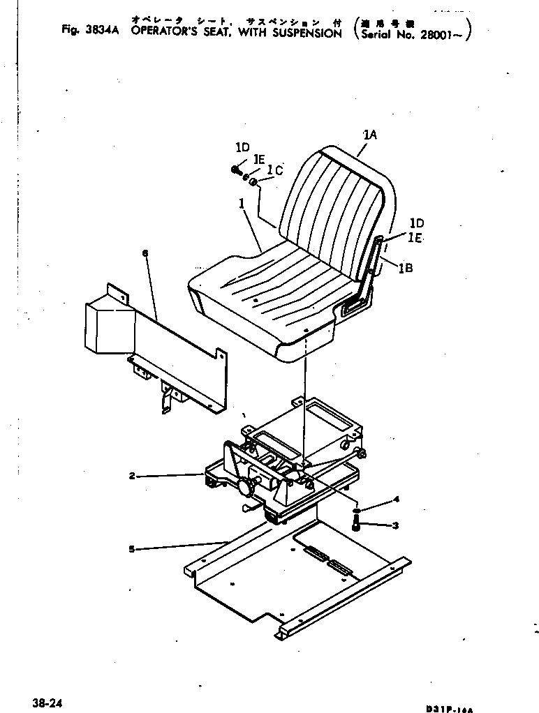 Схема запчастей Komatsu D31P-16A - СИДЕНЬЕ ОПЕРАТОРА¤ С ПОДВЕСКА(№8-) ОПЦИОННЫЕ КОМПОНЕНТЫ