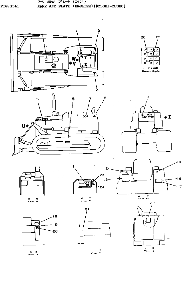 Схема запчастей Komatsu D31P-16 - МАРКИРОВКА (АНГЛ.)(№-8) ЧАСТИ КОРПУСА