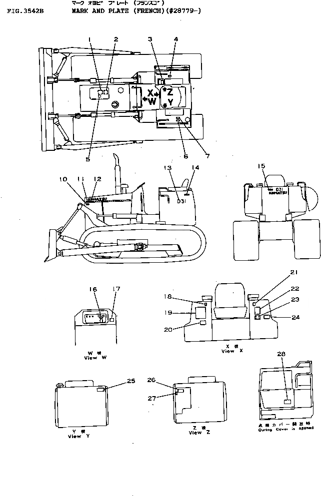 Схема запчастей Komatsu D31P-16 - МАРКИРОВКА (ФРАНЦИЯ)(№8779-) ЧАСТИ КОРПУСА