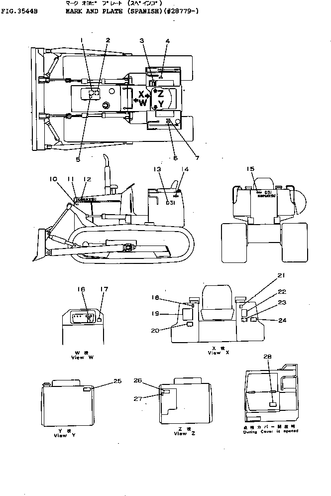 Схема запчастей Komatsu D31P-16 - МАРКИРОВКА (ИСПАНИЯ)(№8779-) ЧАСТИ КОРПУСА