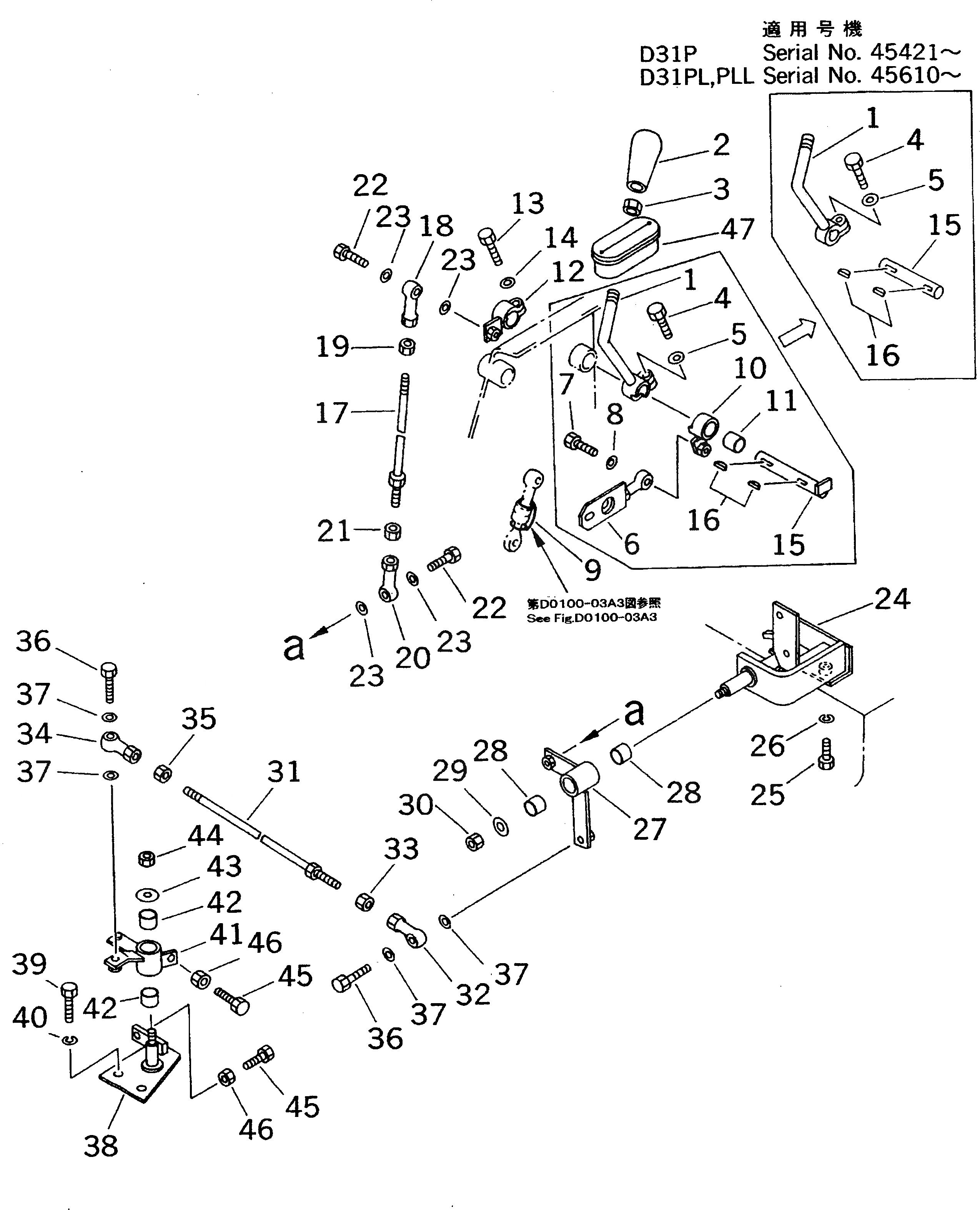 Схема запчастей Komatsu D31P-20T - РЫЧАГ УПРАВЛ-Я ТРАНСМИССИЕЙ (/) (С СТАЛЬНАЯ КАБИНА)(№-7) ТОПЛИВН. БАК. AND КОМПОНЕНТЫ