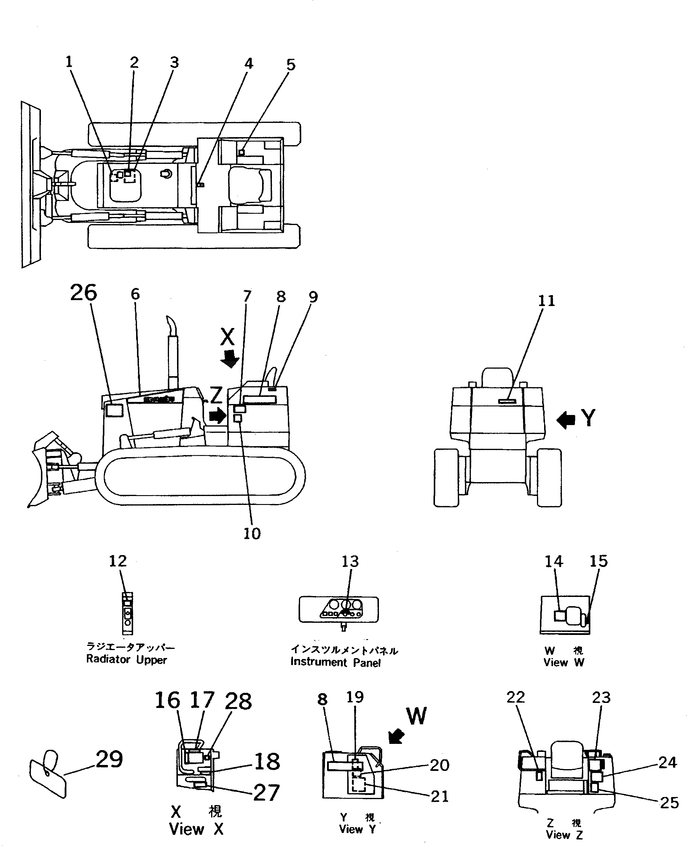 Схема запчастей Komatsu D31P-20A - МАРКИРОВКА (ИТАЛИЯ) (REGULATION OF EC INCLUSION)(№-7) МАРКИРОВКА