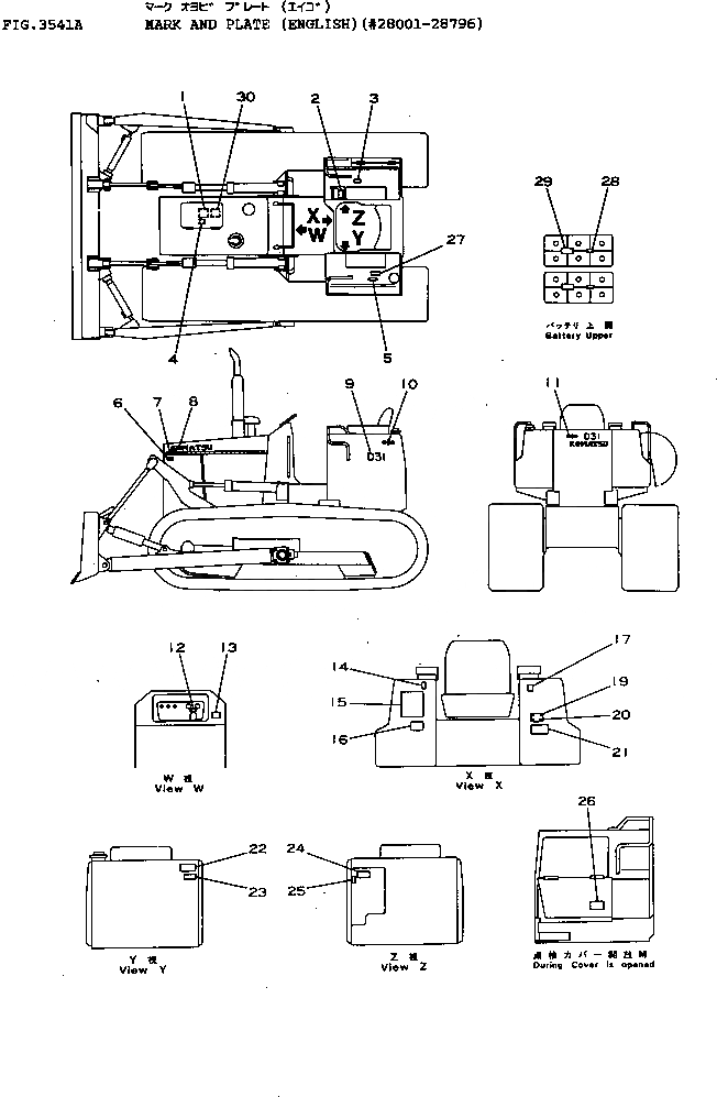 Схема запчастей Komatsu D31PL-16 - МАРКИРОВКА (АНГЛ.)(№8-879) ЧАСТИ КОРПУСА