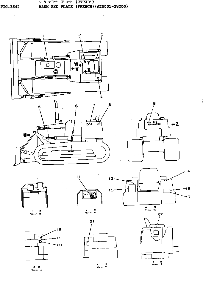 Схема запчастей Komatsu D31PL-16 - МАРКИРОВКА (ФРАНЦИЯ)(№-8) ЧАСТИ КОРПУСА