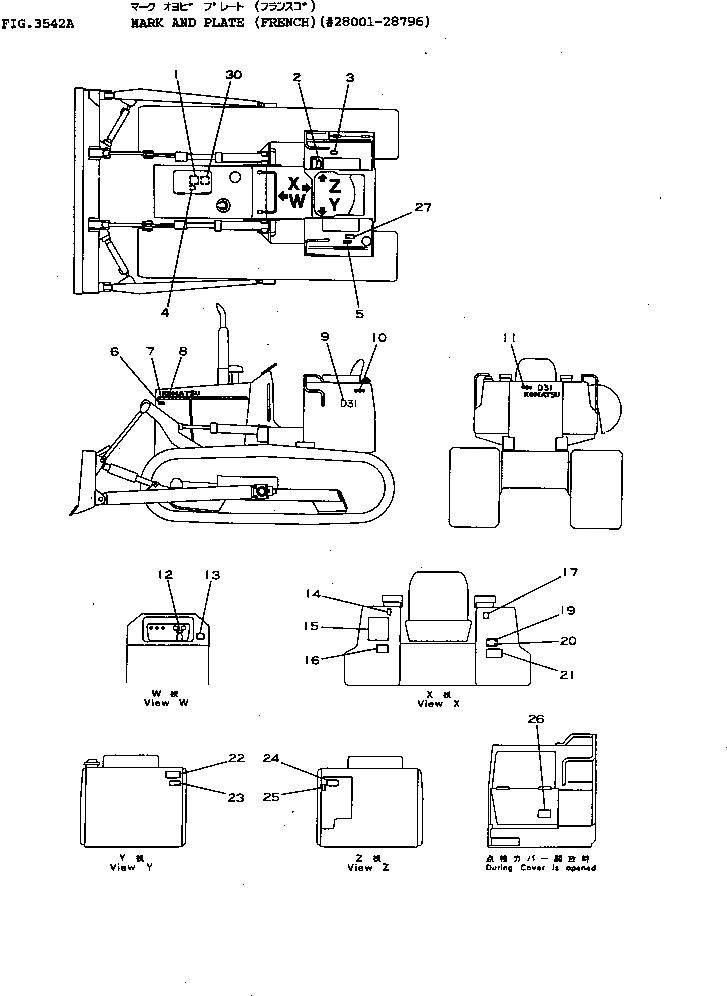 Схема запчастей Komatsu D31PL-16 - МАРКИРОВКА (ФРАНЦИЯ)(№8-879) ЧАСТИ КОРПУСА